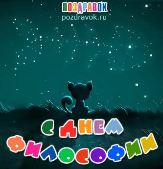 ��������� ���� ���������