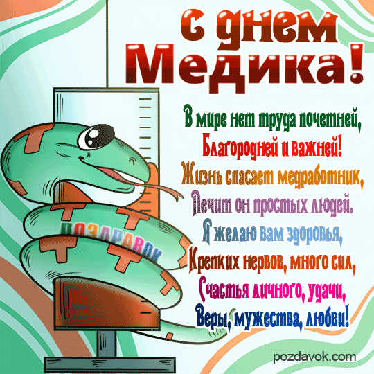 ������������ � ���� ������