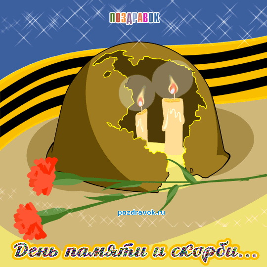 ���� ������ � ������