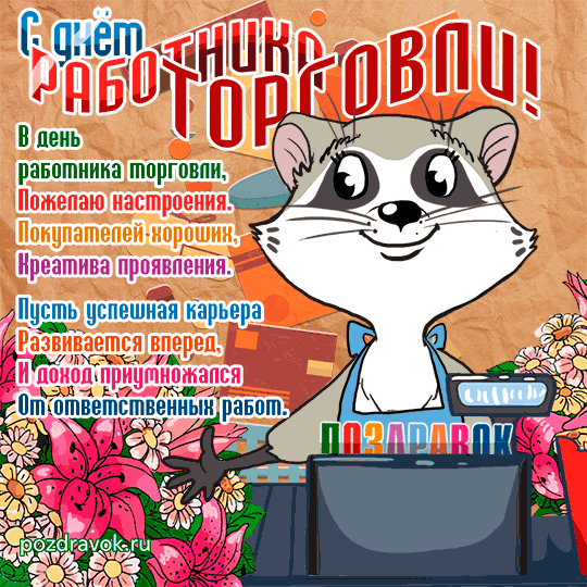 ������������ � ���� ��������� ��������