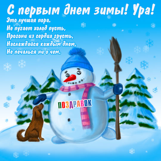 ������������ � ������� ����