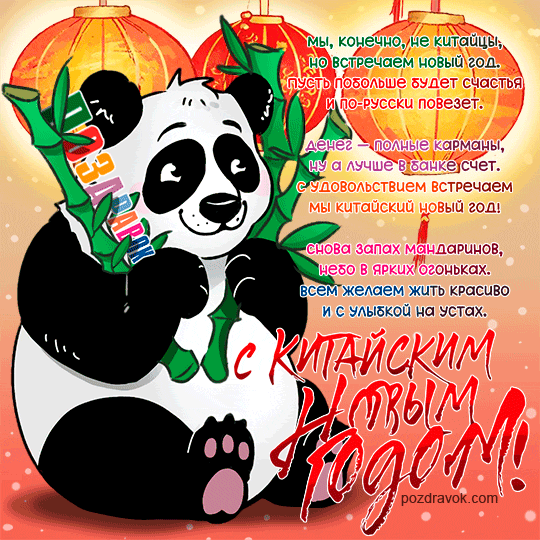� ��������� ����� �����