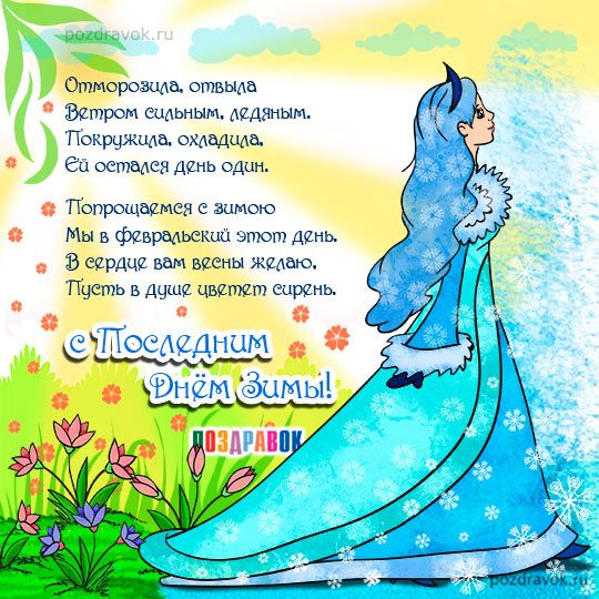 ������������ � ��������� ���� ����