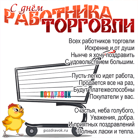 ������������ � ���� ��������� ��������