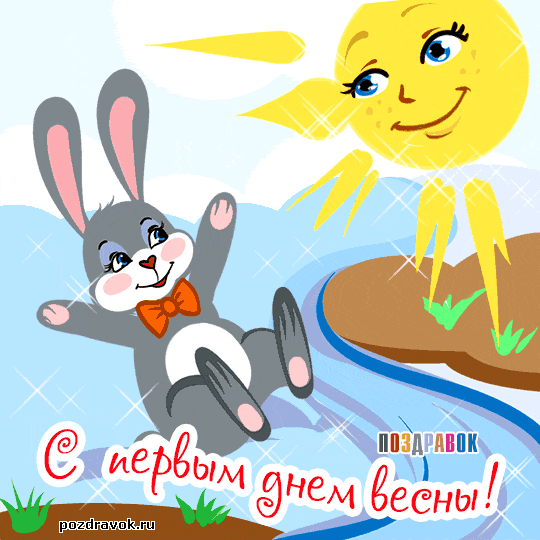 ����� � �����