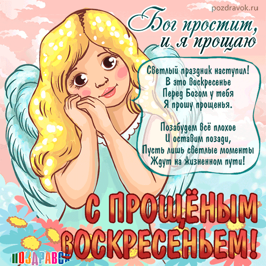 ������������ � �������� ������������