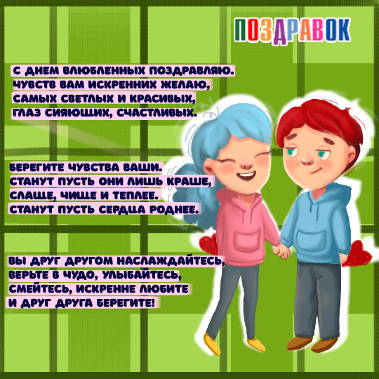 ������������ � 14 �������