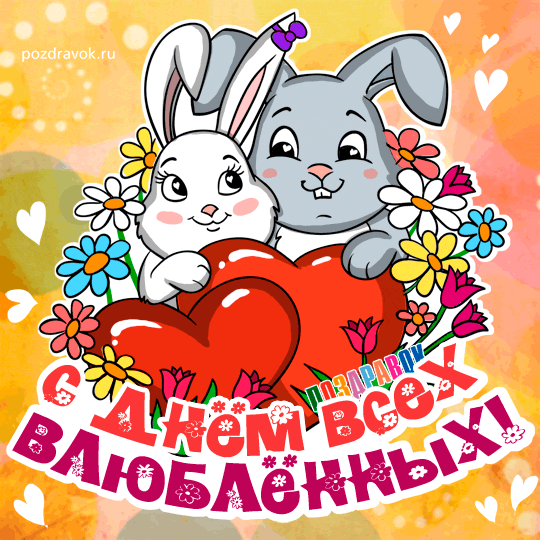 ��� ������������ � ���� ������� ���������