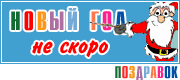 � ����� �����