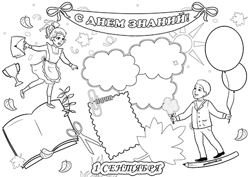 ���������� ��&nbsp;���� ������